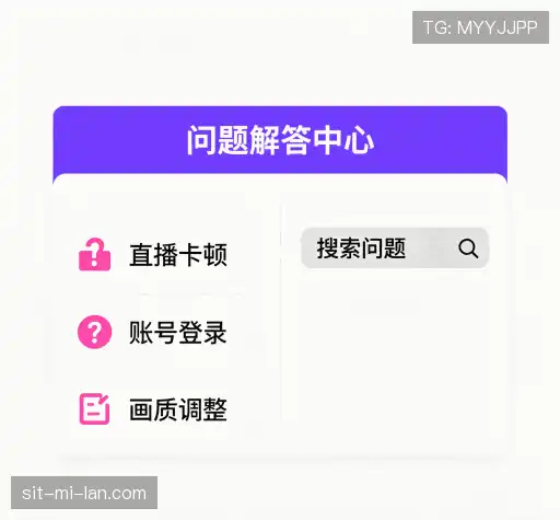 FAQ汇总